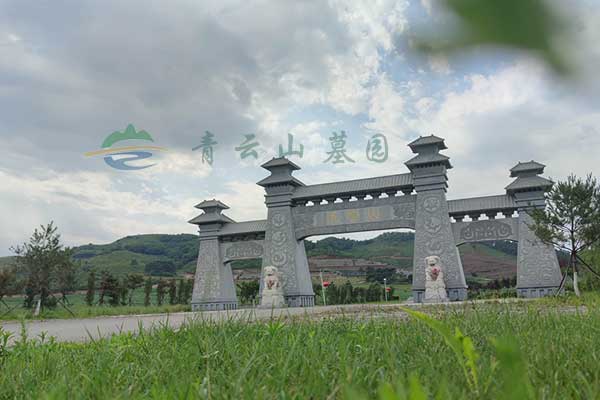 沈阳周边墓园，沈阳万元预算墓位盘点